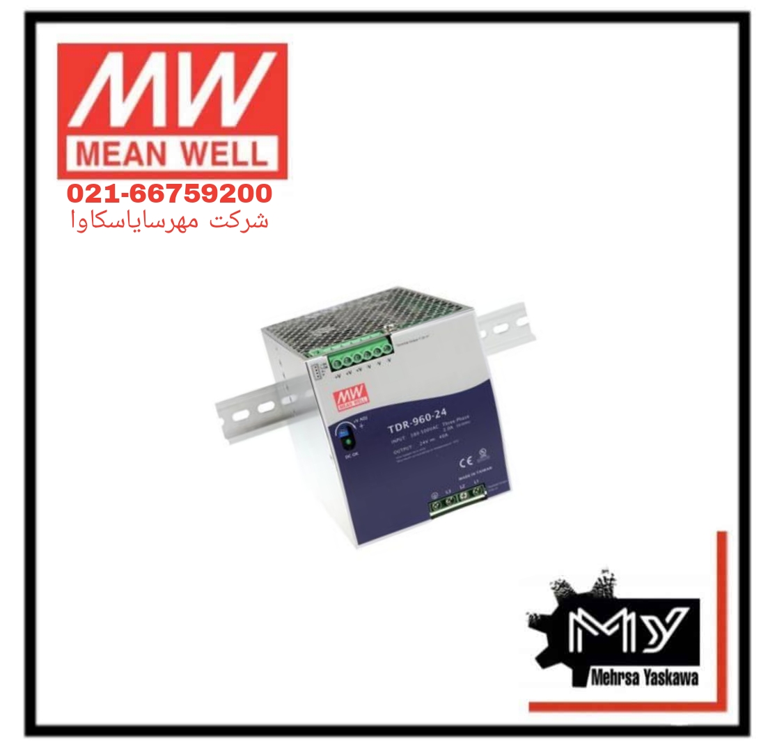 منبع تغذیه TDR-960-24 MEAN WELL 】نمایندگی رسمی | سال 2024